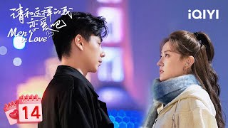 【Multi Sub | Full】Ye Han Chases Love Thousands Of Miles Away | Men In Love 请和这样的我恋爱吧 Ep14 | Iqiyi