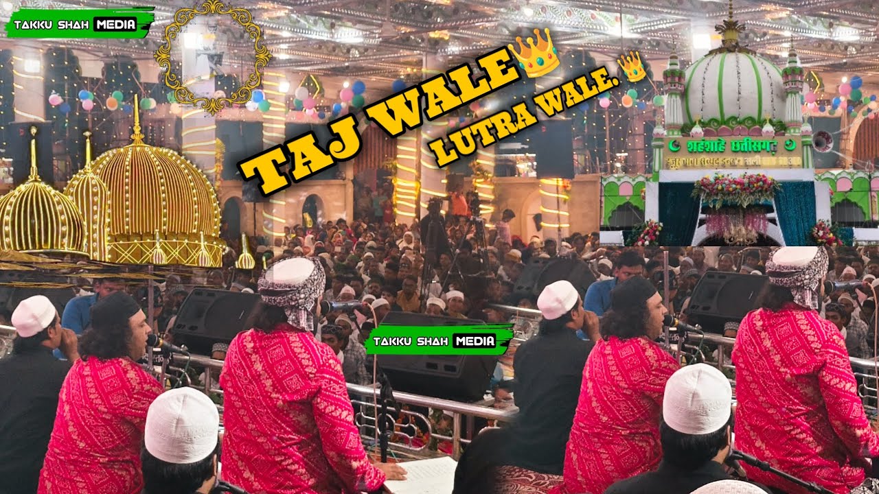 Lutra Sharif Urs 2025 में हुआ सबसे जोरदार प्रोग्राम - Taj Wale & Lutra Wale | Dilshad Irshad Sabri