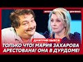 Быков. Ужас! Путин сошел с ума в прямом эфире! Запрещенное видео! Любовница и вторая семья Михалкова