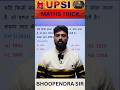 UP SI 2025 | Maths Tricks By Bhoopendra Sir #upsi2025 #police