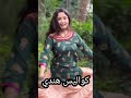 ميت هودا خفايا القلوب Meet خفايا القلوب 