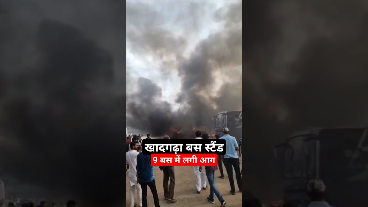 Ranchi: Bus stand mein 9 bus mein lagi aag. 