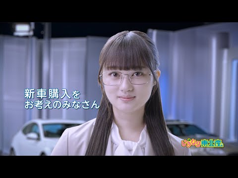 アベカツTVCM 「新車低金利」篇