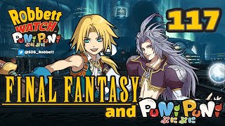 Yo-kai Watch Puni Puni #117: Final Fantasy Dissidia Returns! Tifa! Phantom Sword Noctis! Robbett