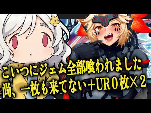 【遊戯王マスターデュエル】わからせる程金銭面に余裕がありません【Vtuber】