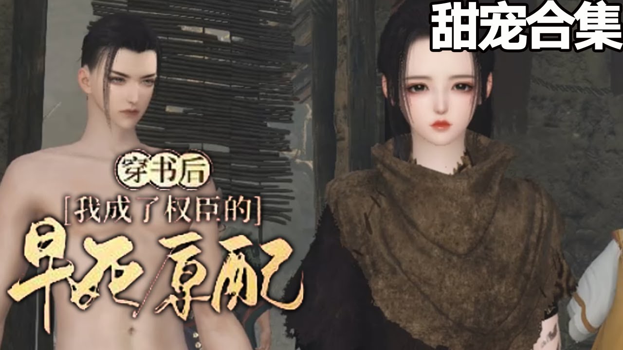 逆袭之路：苏彤的重生计划