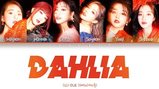 (G)I-DLE ((여자)아이들)- LOST  (Colour Coded Lyrics han/rom/eng)