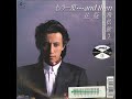 Toshiki Kadomatsu- ...And Then