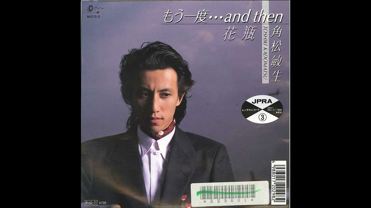 ミュージック TOSHIKI KADOMATSUThe Traces of 1998-2006 TOSHIKI KADOMATSUThe Traces of 1998-2006