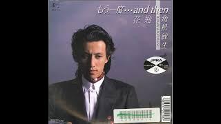 Toshiki Kadomatsu- ...And Then