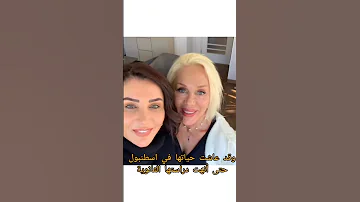 وفاة بطلة مسلسل سنوات الضياع Short Shorts 