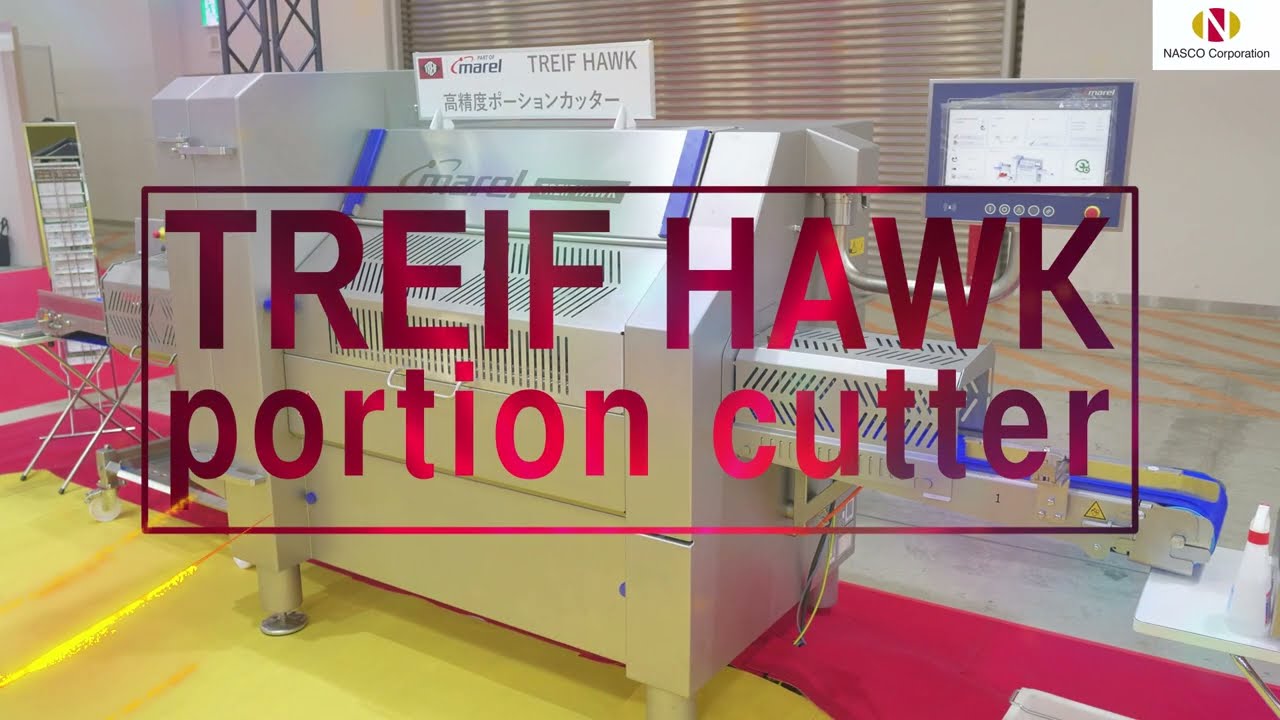 NASCO marel TREIF ポーションカッター HAWK