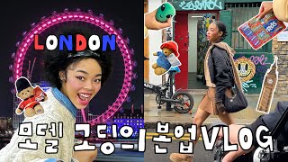 K-고딩의 5박 6일 첫 영국 출장🇬🇧✨🎡 그리고 모델 제니의 QnA..❤️