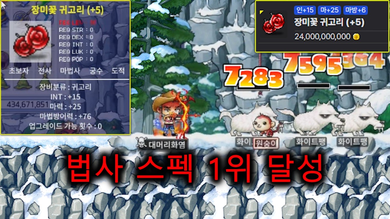 '기댓값 7천억' 파멸적인 스펙업