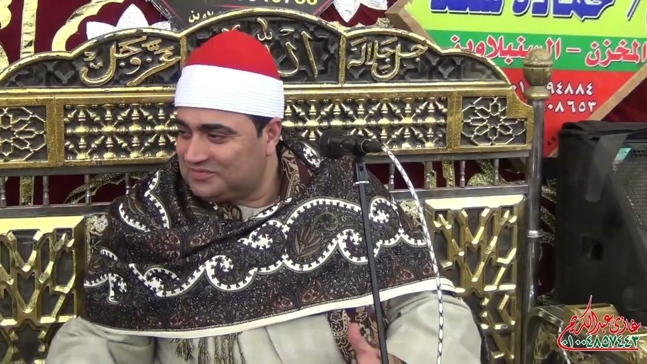 الشيخ احمد عوض ابو فيوض ختام  عزاء والدة العمدة ابراهيم المحمدى والاستاذعلى المحمدى المتوة