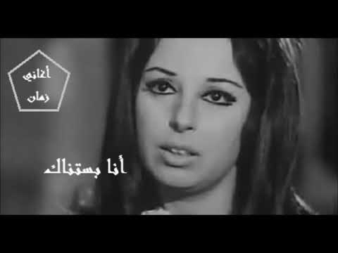 نجاه انا بستناك