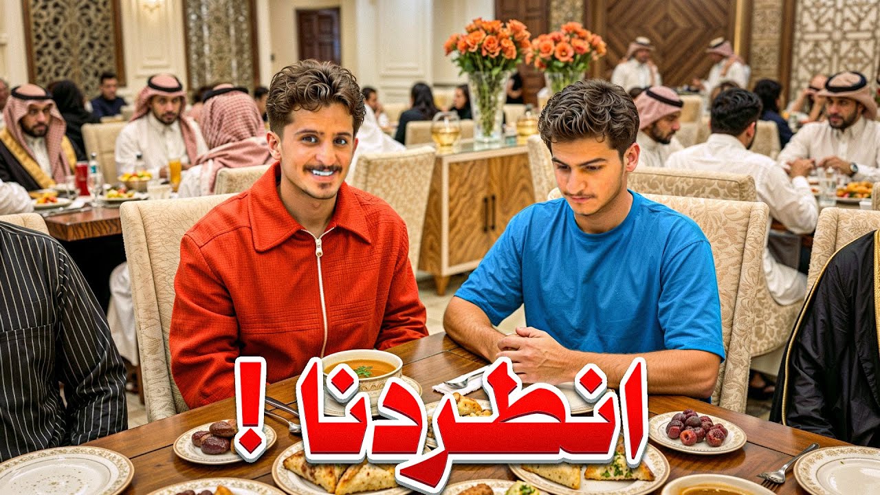 رحلة الـ 100k | قررنا نروح نفطر عند ناس 😅🔥 