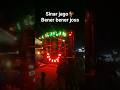 Sinar jago getarkan Urek Urek Gondanglegi #karnaval #audio #carnival #sinarjagoaudio #realstory