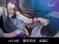 【蛇足】蜃気楼のジャンナ【歌ってみた】