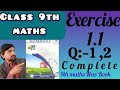 exercise 1.1 class 9 maths| class 9th maths new book |math by liaqat| Class 9 exercise 1.1 Q:-1,2|
