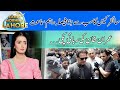 Cipher Case Hearing | Imran Khan&#39;s Bail? | Good Morning Lahore | 31 May 2024 | Lahore Rang | J161W