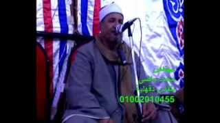 المبــــــــــــــدع الشيخ/محمد الطنطاوى رائعة الاعراف ميت الغرقا 14/3/2010 م/ محمد ماضى