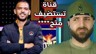 Download Lagu قناة رسمية تستضيف متح****ش واقعة الاتوبيس MP3