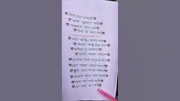 SSC result 2023 Tag all SSC bache 2023#ytshort #short#trainingshorts #youtubeshort#viral SSC2023🤲🤲🥀