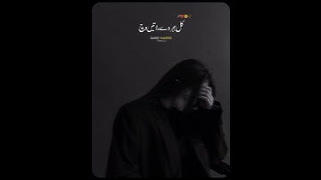 benamgraphy66 🥀 #viral #youtube #youtubeshorts #video #graphy #viralvideo #viralvideopoetry #graph