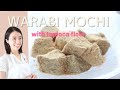 WARABI MOCHI recipe with Tapioca flour / 黒糖わらび餅・タピオカ粉