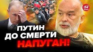 ⚡️ШЕЙТЕЛЬМАН: Путин вышел с ЭКСТРЕННЫМ заявлением! Это взорвало сеть, россияне на ушах @sheitelman