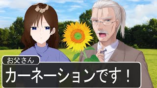 母の日なんで妻にカーネーション渡したったったＷＷＷＷＷＷＷＷＷＷＷＷＷＷＷＷＷＷＷＷＷＷ