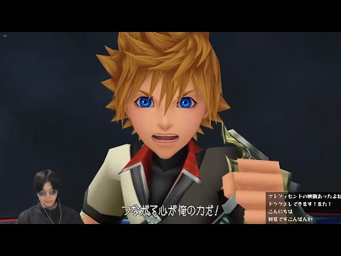 #5 キングダムハーツ バースバイスリープ ヴェントゥス編