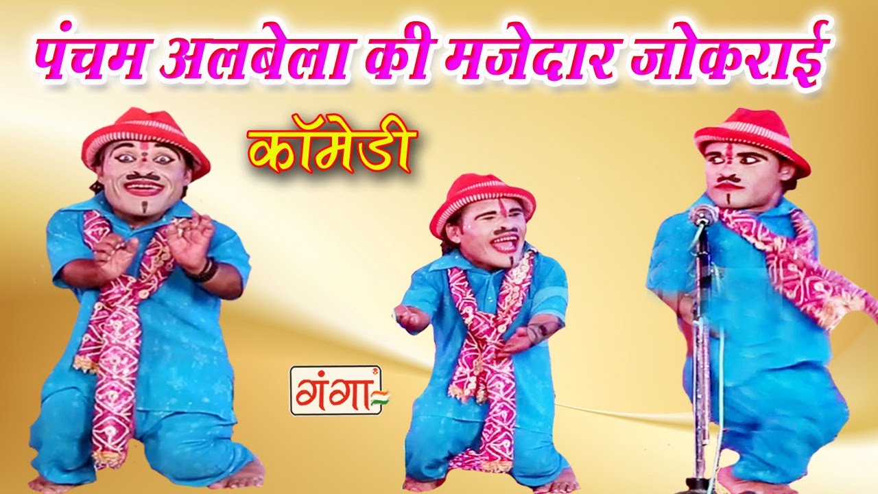        Bhojpuri New Viral Comedy  Bhojpuri Arkestra Song  Stage Program