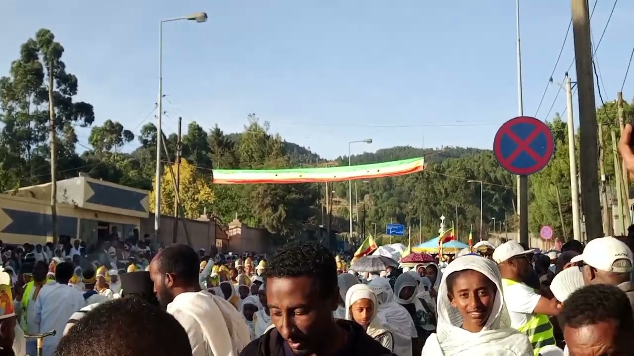የከተራ በዓል ድምቀት