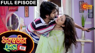Saraswatir Prem - Full Episode | 26 Feb 2021 | Sun Bangla TV Serial | Bengali Serial