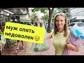 Влог. Все за Бесплатно? Цветочно - фруктовый рынок в Бангкоке. влог Тайланд