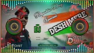 O Desh Mere Arijit Singh Dj Song || O Desh Mere Desh Bhakti Dj Remix JBL Mix