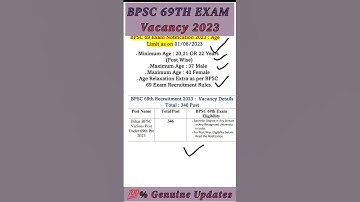 BPSC 69th Notification 2023 | 69th BPSC | बिहार सरकार की नई भर्ती 2023