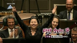 170419 세상의모든다큐 예고 ㅣ KBS방송
