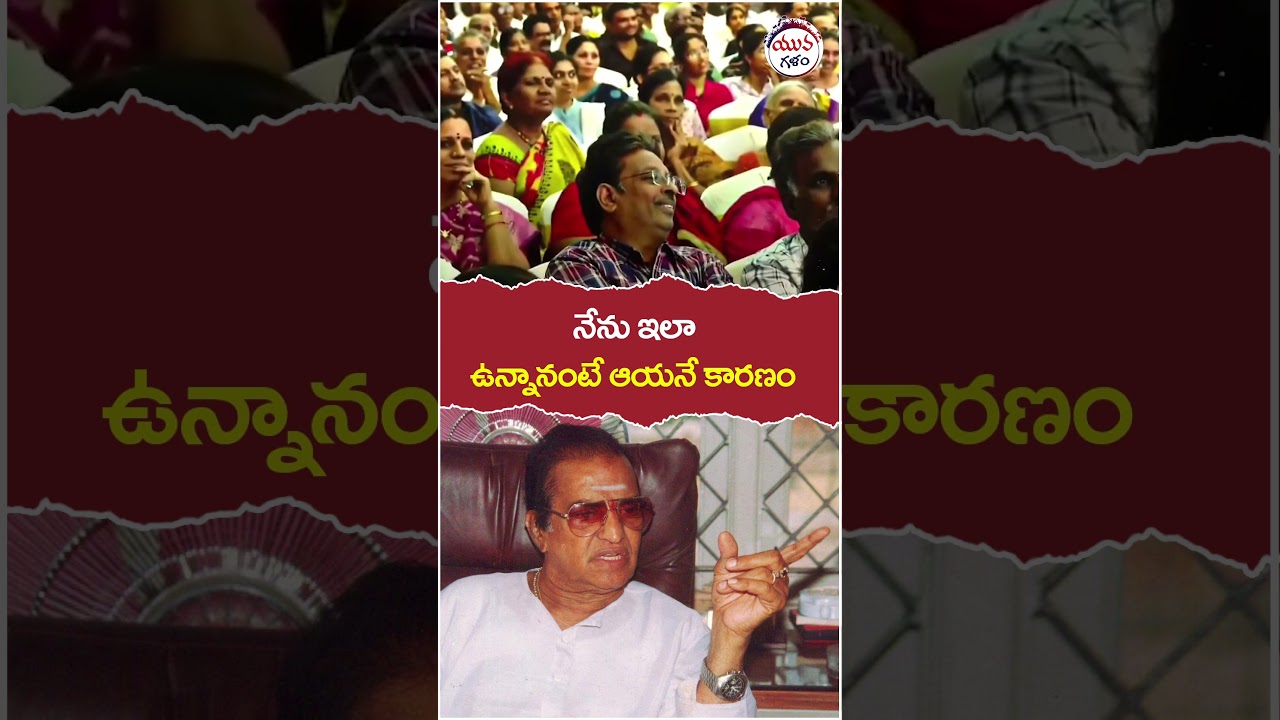 Speaker Ayyanna Patrudu Great Words About Sr NTR | 