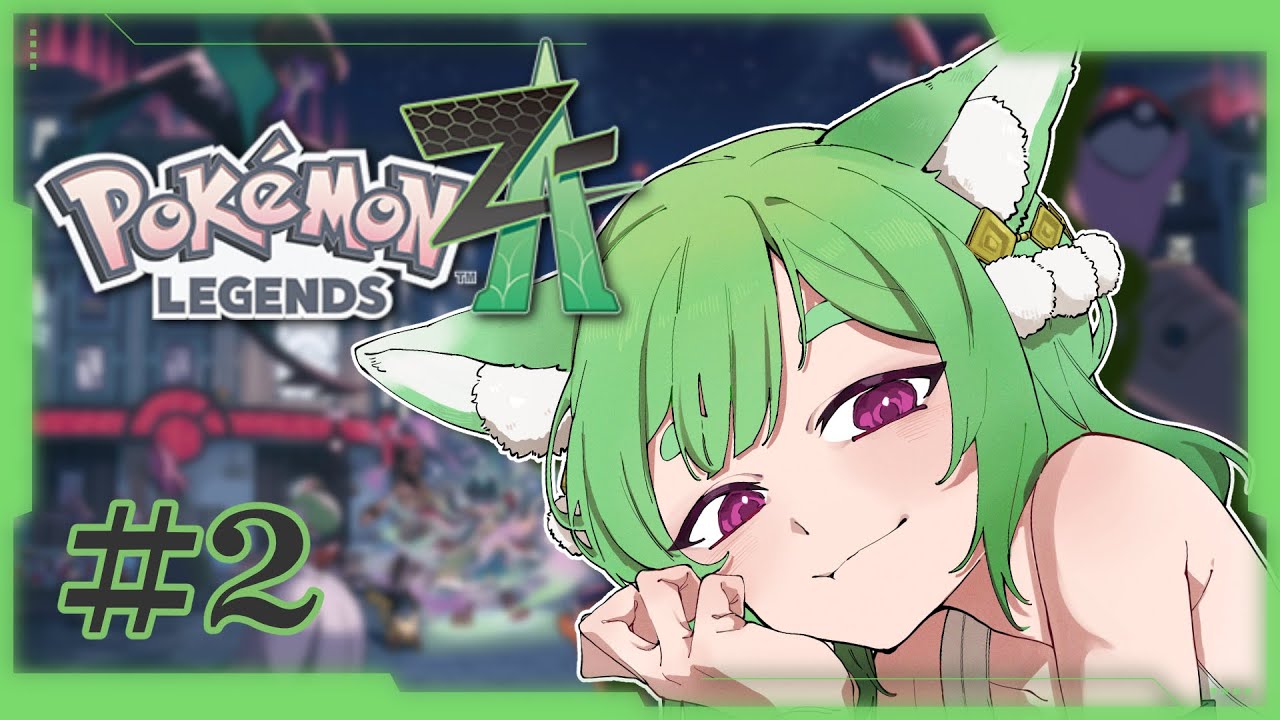 【りっちゃん】リクエスト2おまとめ ポケモンレジェンズZA】じっくりストーリー攻略！ナメてたらモブ