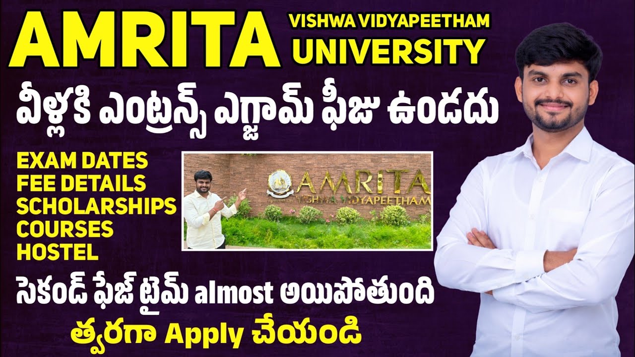 Amrita Vishwa Vidyapeetham University  | AEEE 2026 ENGINEERING ADMISSIONS | Yours Media