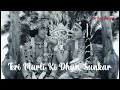 Teri Murli Ki Dhun Sunkar Main Barsane se Aayi hu (Slow and Reverb)- The Holy Thought Mp3 Song