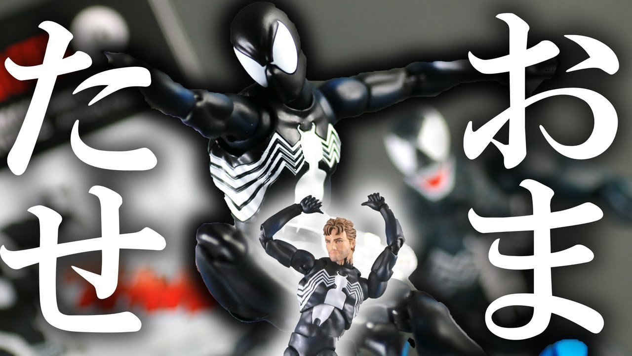 MAFEX アメイジング スパイダーマン カーネイジ COMIC ver.theAMAZINGSPIDE