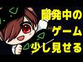 【AIがゲームマスターのRPG】開発中のゲームを少し見せたい【 川犬 】