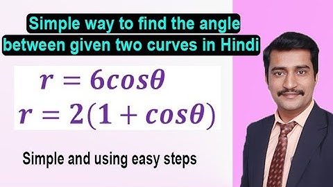 Simple way to find the angle between given two curves in Hindi