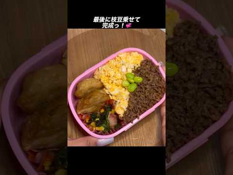 2色弁当❕ #ずぼら弁当 #おかずレシピ #お弁当 #ひとりごはん #自炊 #vlog #毎日弁当 #ずぼら飯 #焼肉弁当 #簡単レシピ #彼氏ごはん #2色丼