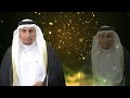 مشاركة الشاعر مطلق العيدي في حفل زواج الشيخ جابر بن خيشان السبيعي السلمي