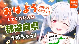 Chau Ch.雪兎ちゃうの配信のサムネイル画像